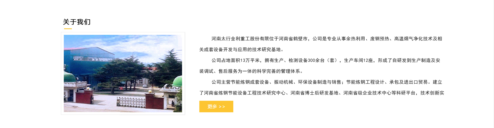 小九直播nba免费观看